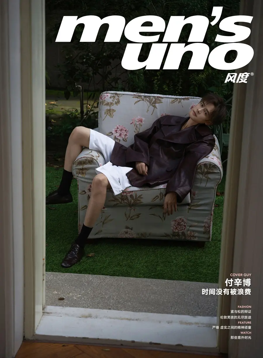 Fu Xinbo @ Men’s uno China October 2026