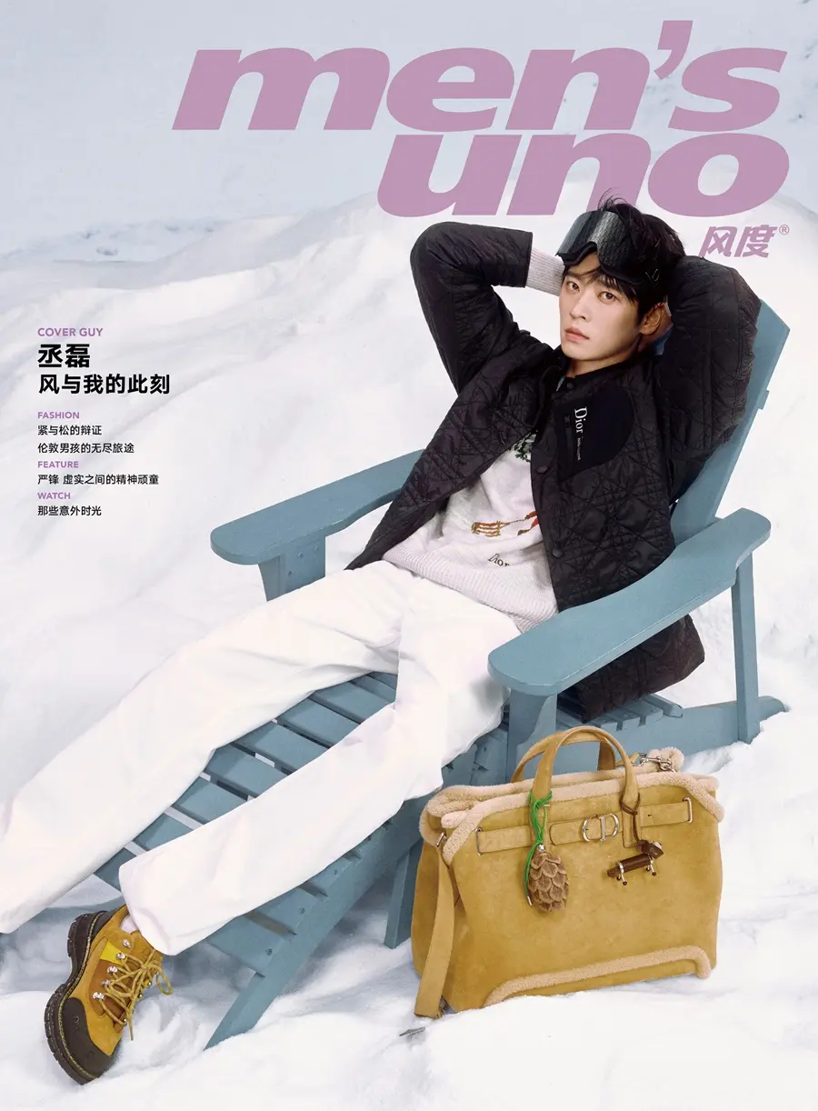 Cheng Lei @ Men’s uno China October 2026