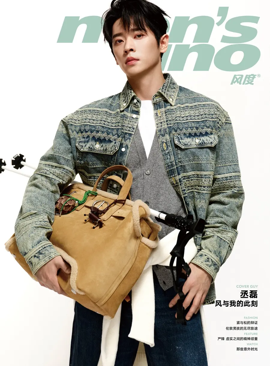 Cheng Lei @ Men’s uno China October 2026