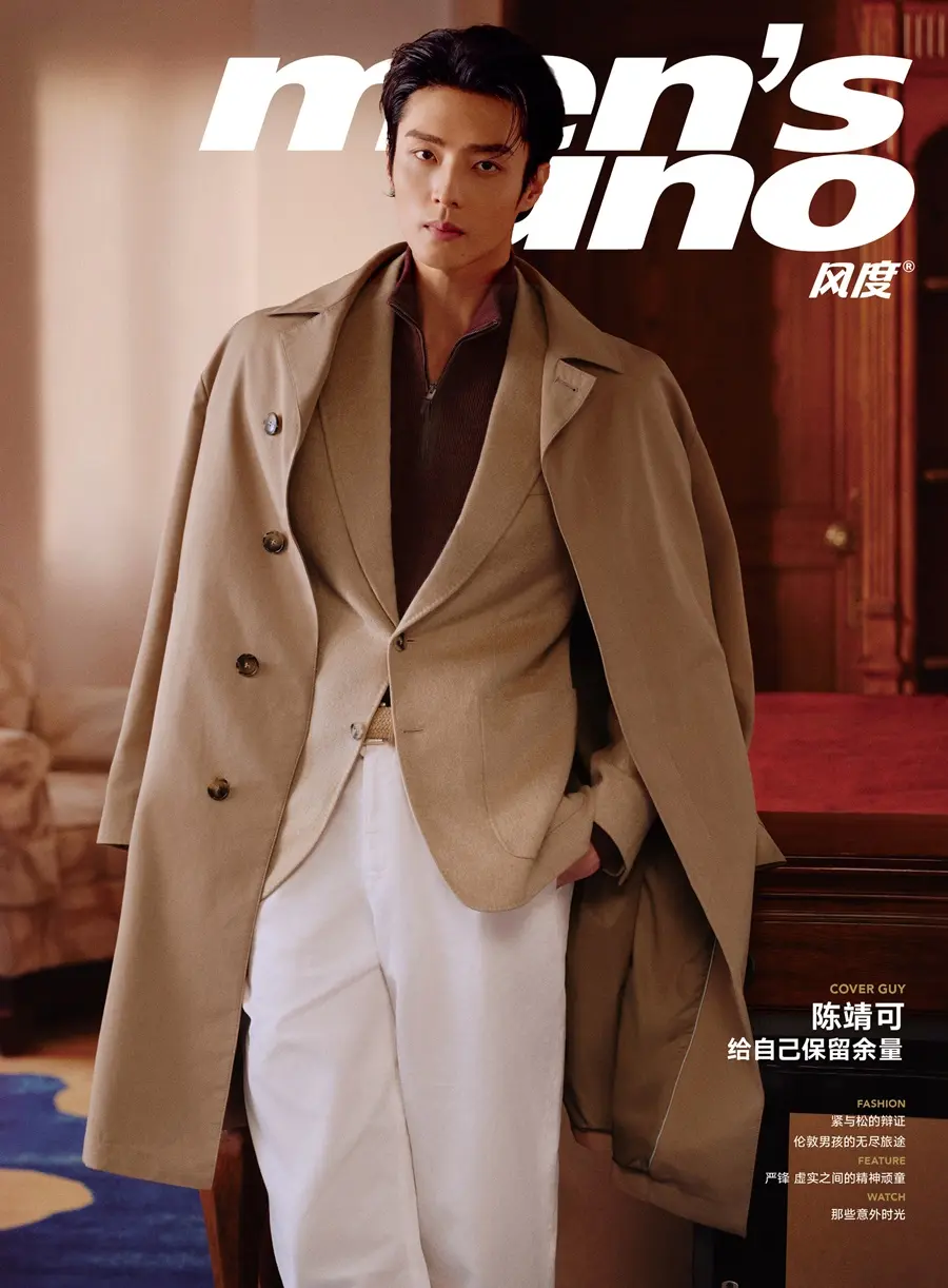 Chen Jingke @ Men’s uno China October 2026