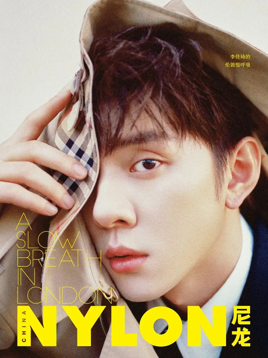 Austin Li @ NYLON China October 2026