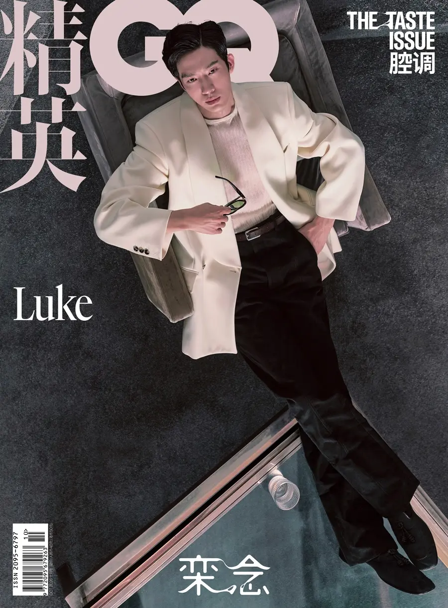 Jing Boran @ GQ China October 2026