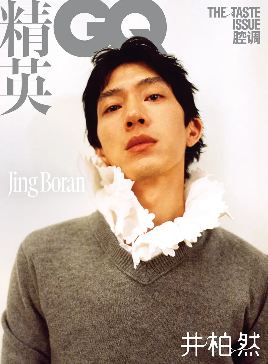 Jing Boran @ GQ China October 2026