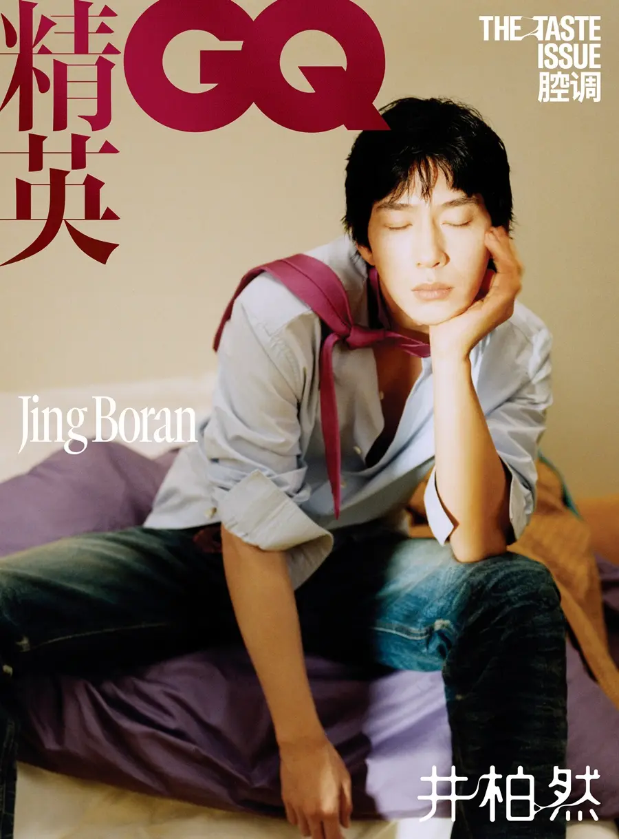 Jing Boran @ GQ China October 2026