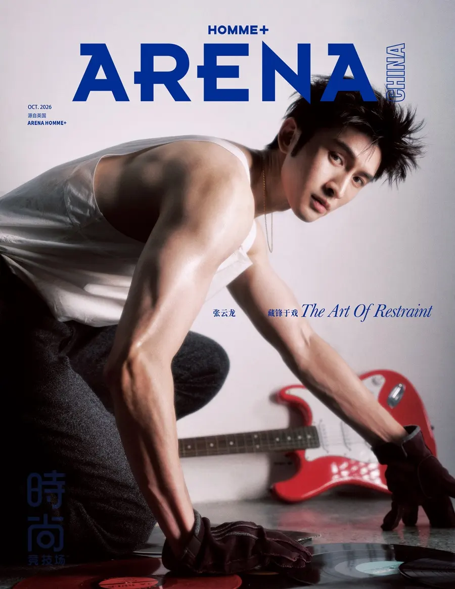 Zhang Yunlong @ Arena HOMME+ China October 2026