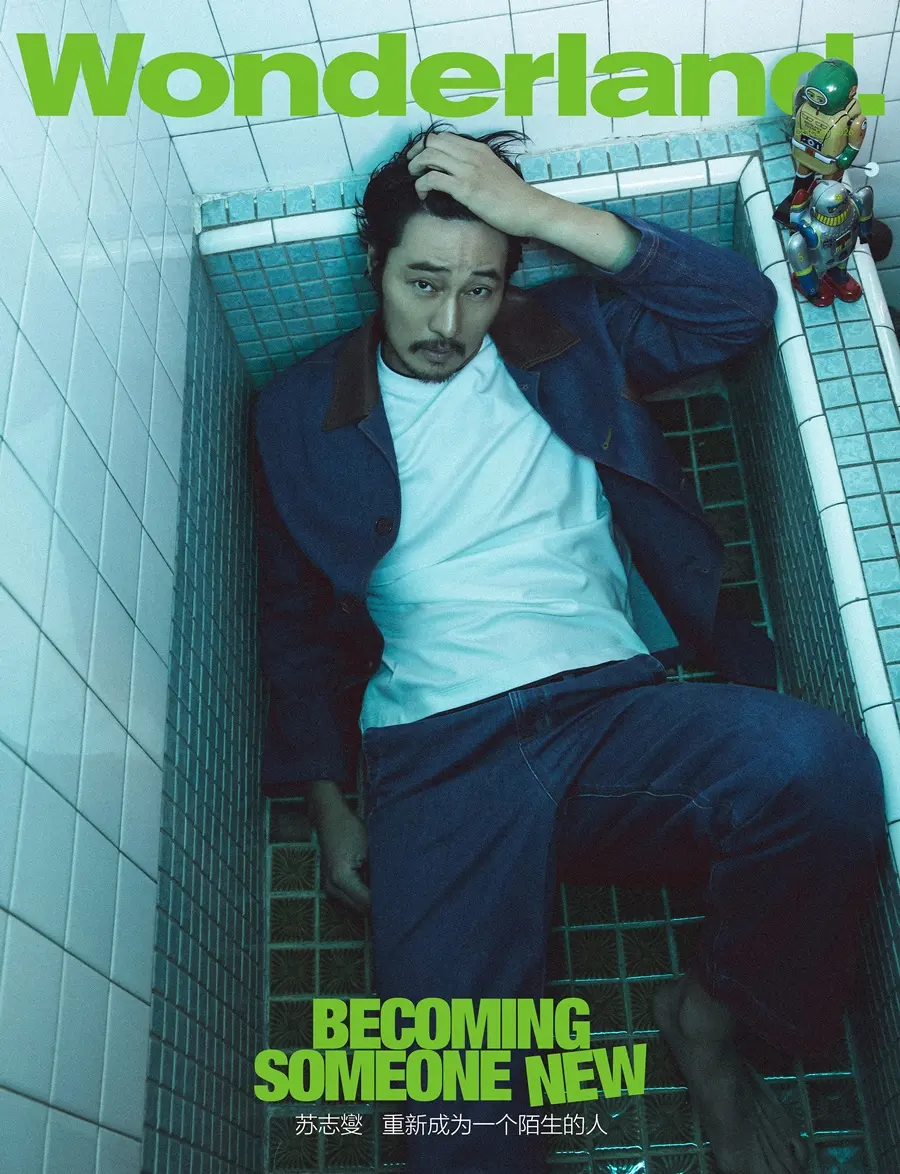 So Ji Sub @ Wonderland.China October 2026