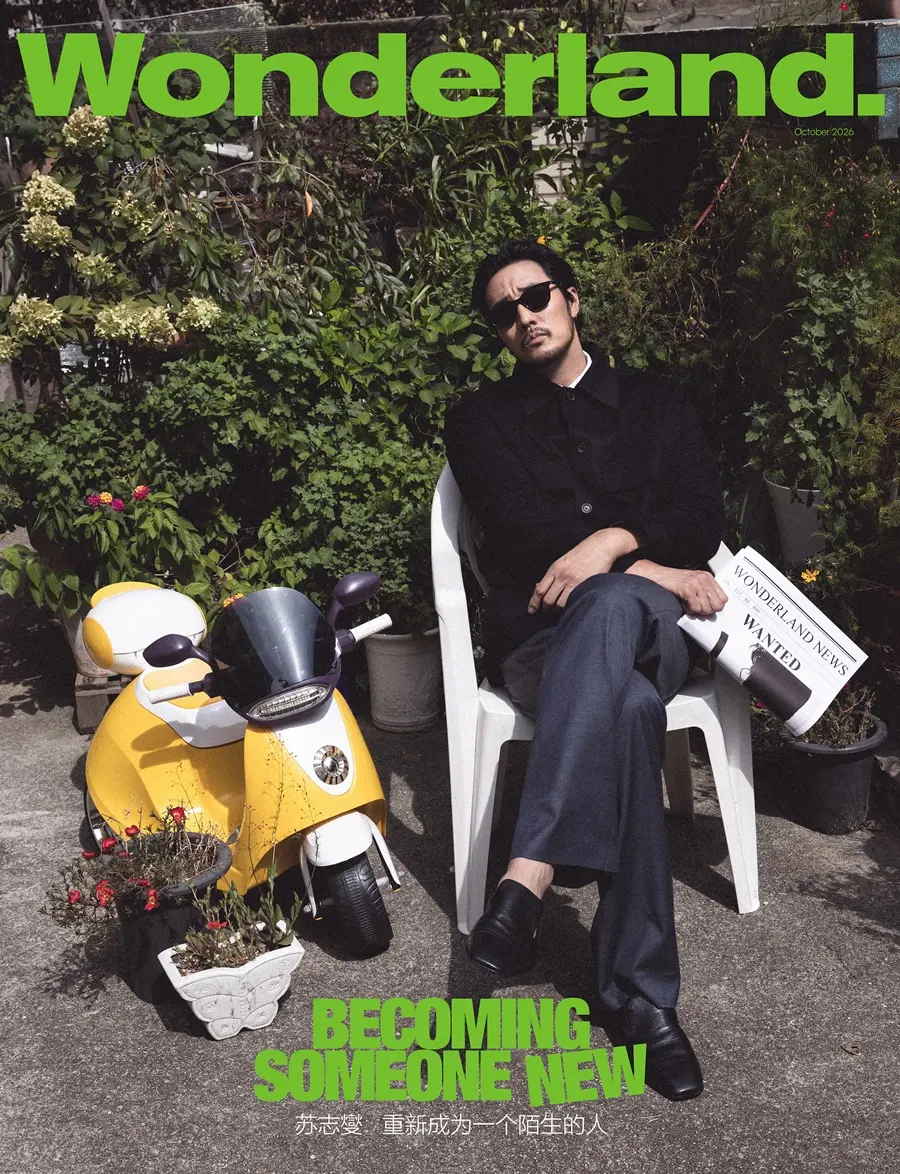 So Ji Sub @ Wonderland.China October 2026