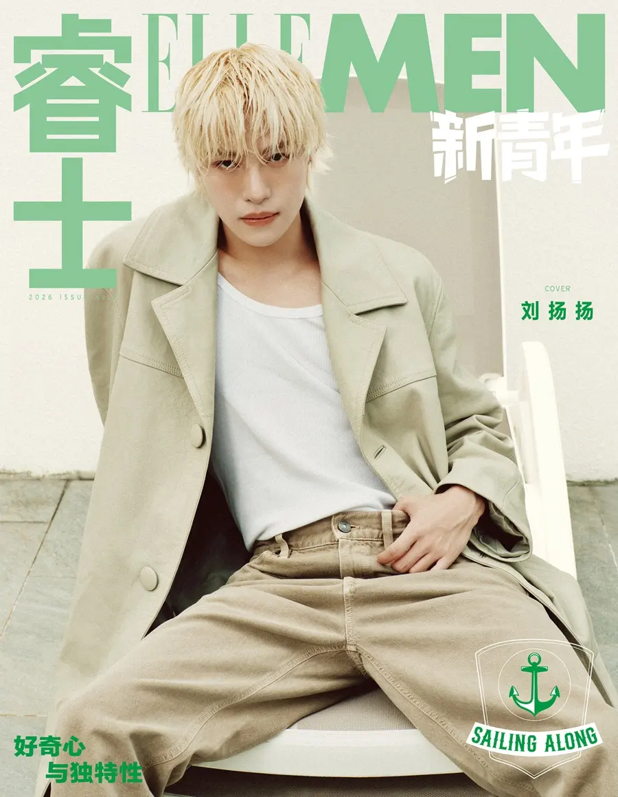 Liu Yangyang @ ELLEMEN Fresh China October 2026