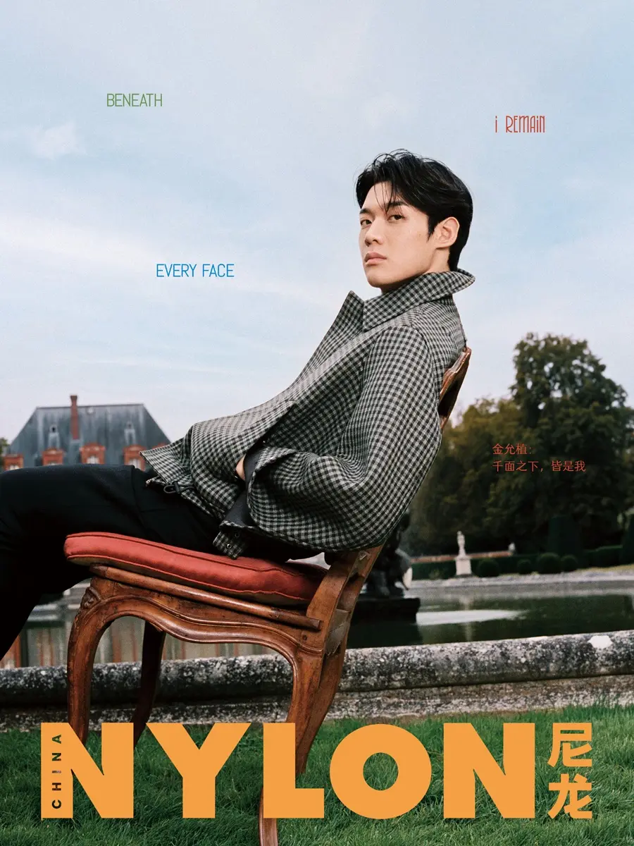 Kim Yoon Sik @ NYLON China October 2026