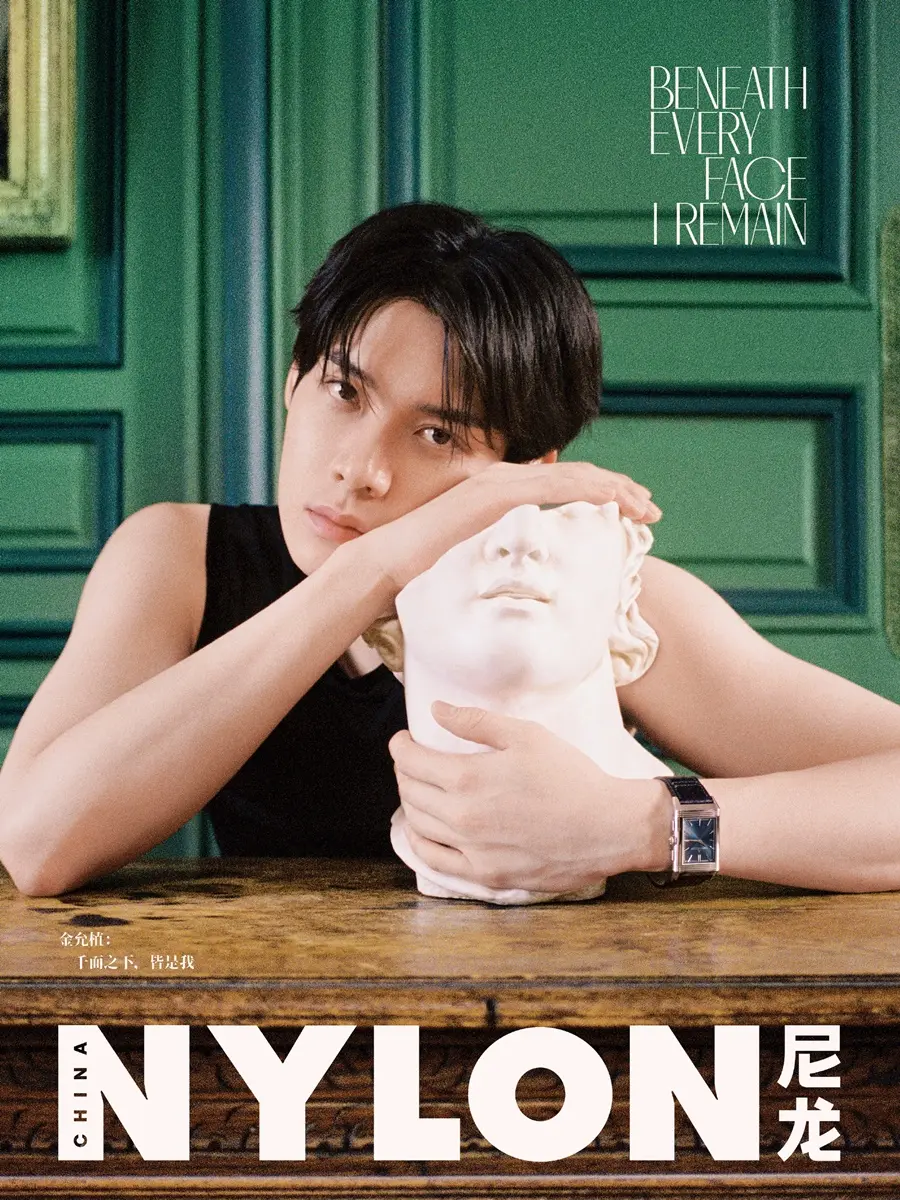 Kim Yoon Sik @ NYLON China October 2026