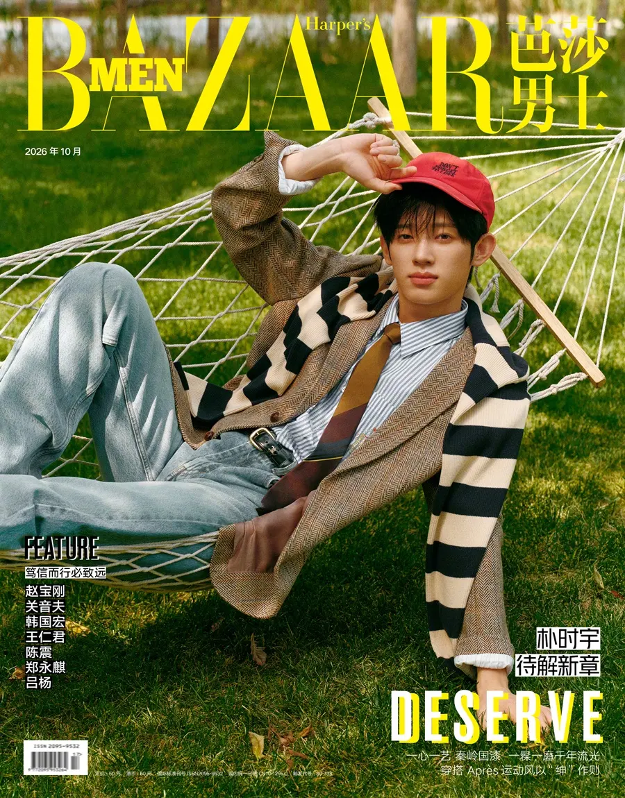 Park Si Woo @ Harper's BAZAAR Men China October 2026