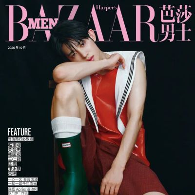 Park Si Woo @ Harper's BAZAAR Men China October 2026