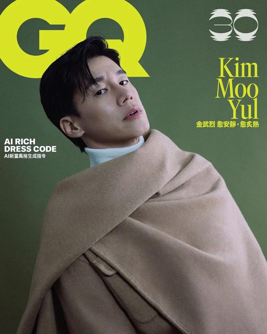 Kim Moo Yul @ GQ Taiwan October 2026