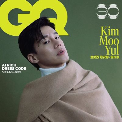 Kim Moo Yul @ GQ Taiwan October 2026