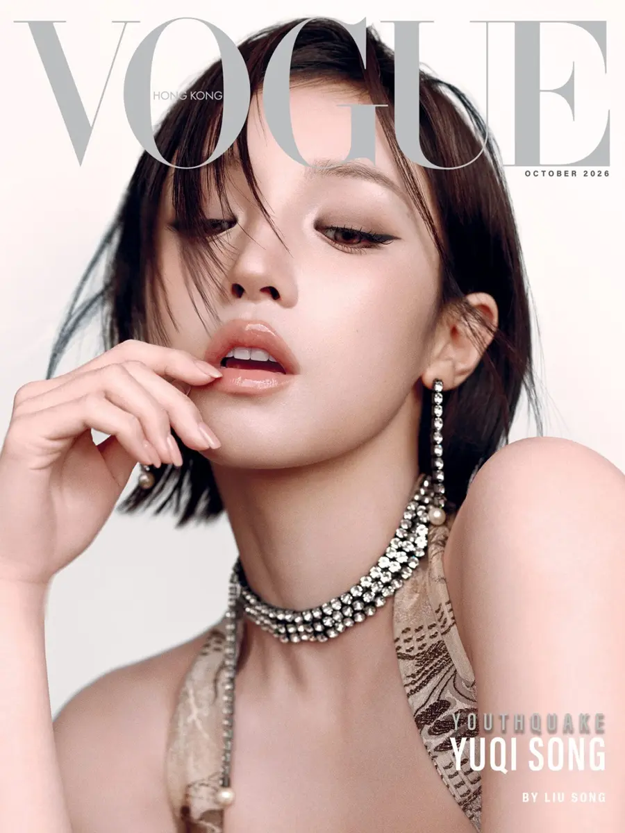 Song Yuqi @ VOGUE Hong Kong October 2026