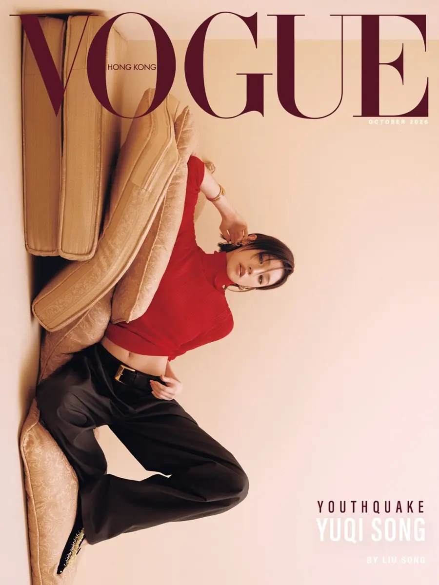 Song Yuqi @ VOGUE Hong Kong October 2026