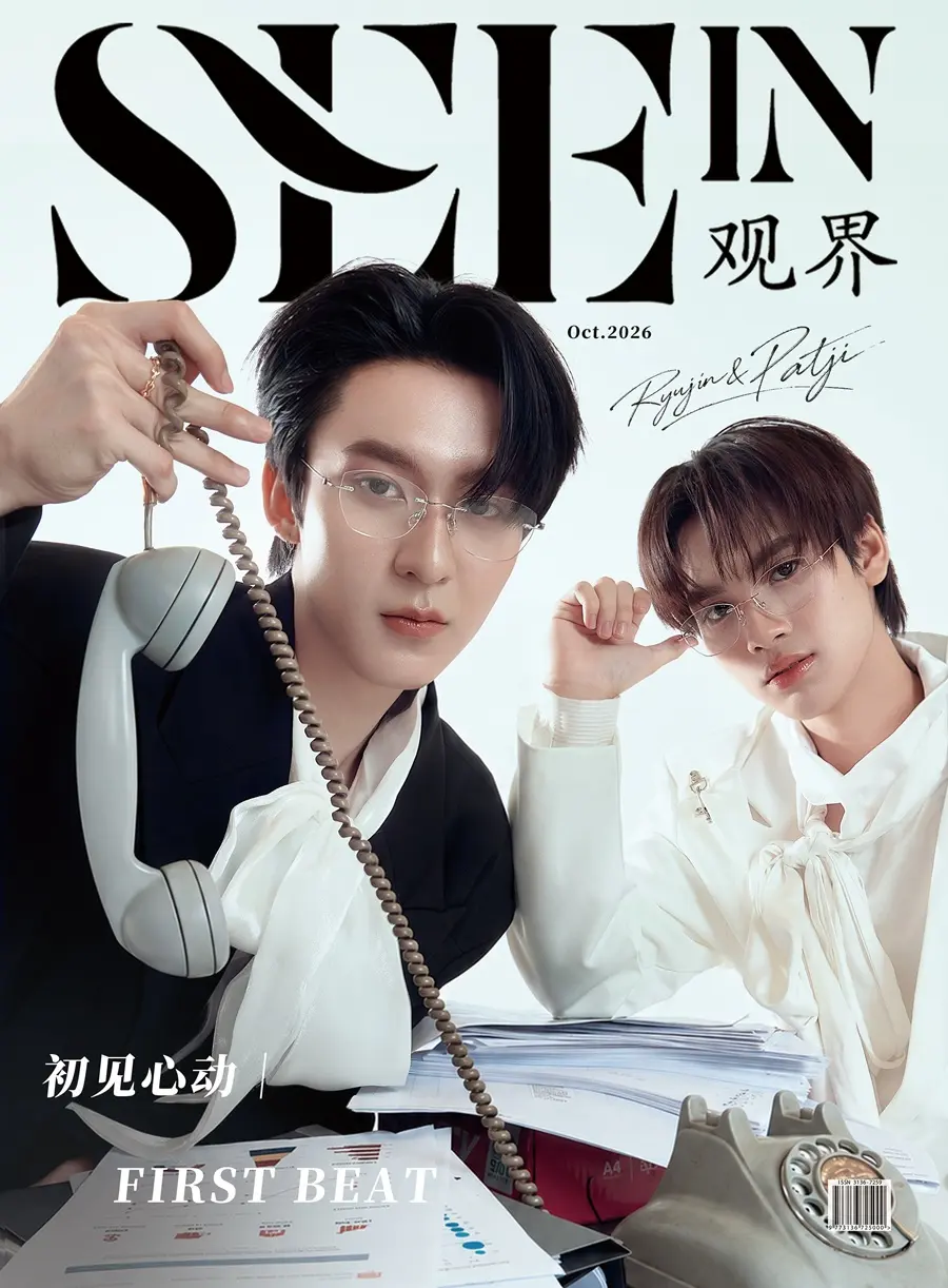 ริวจิน ทินภัทร & แพทจิ จิรชาติ @ SEEIN China October 2026