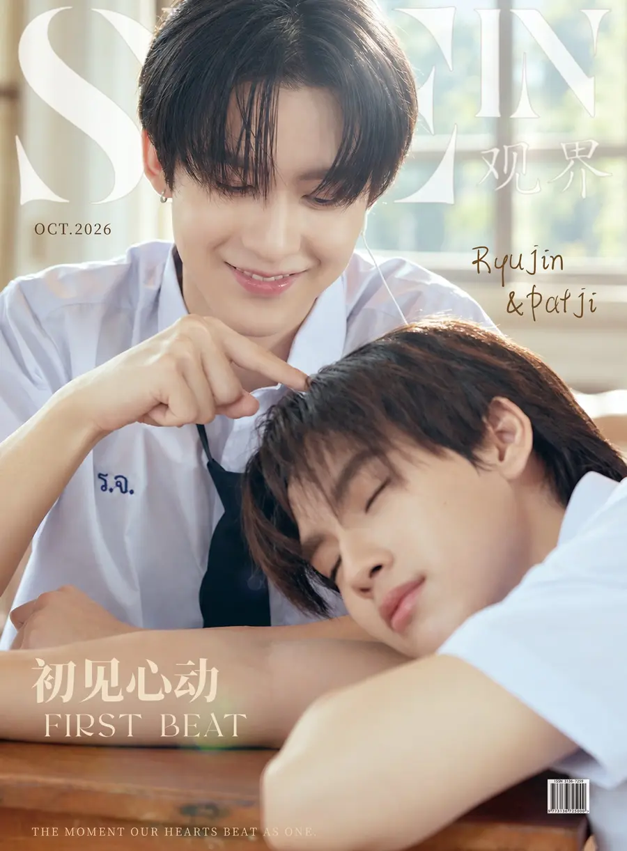 ริวจิน ทินภัทร & แพทจิ จิรชาติ @ SEEIN China October 2026