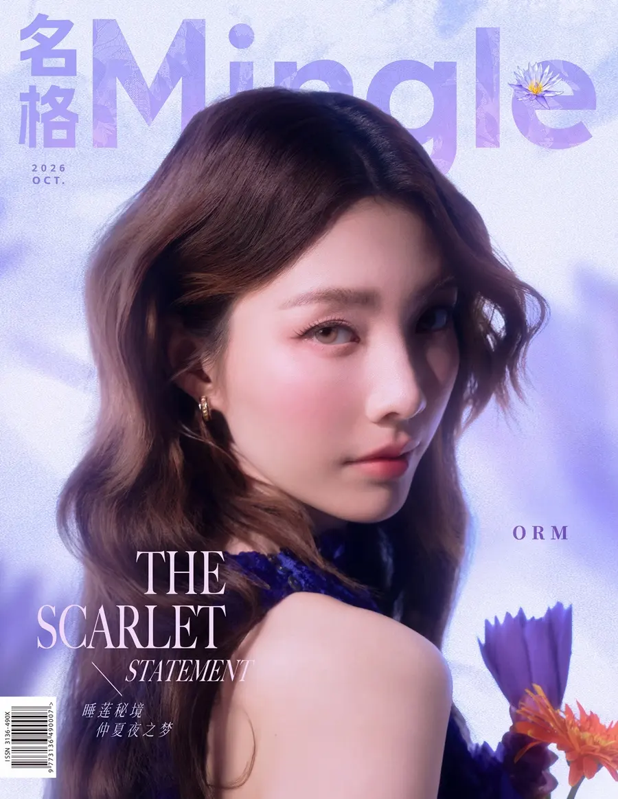 ออม กรณ์นภัส @ Mingle China October 2026