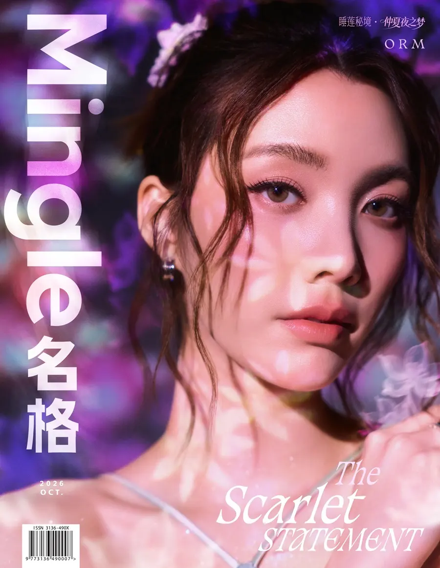 ออม กรณ์นภัส @ Mingle China October 2026