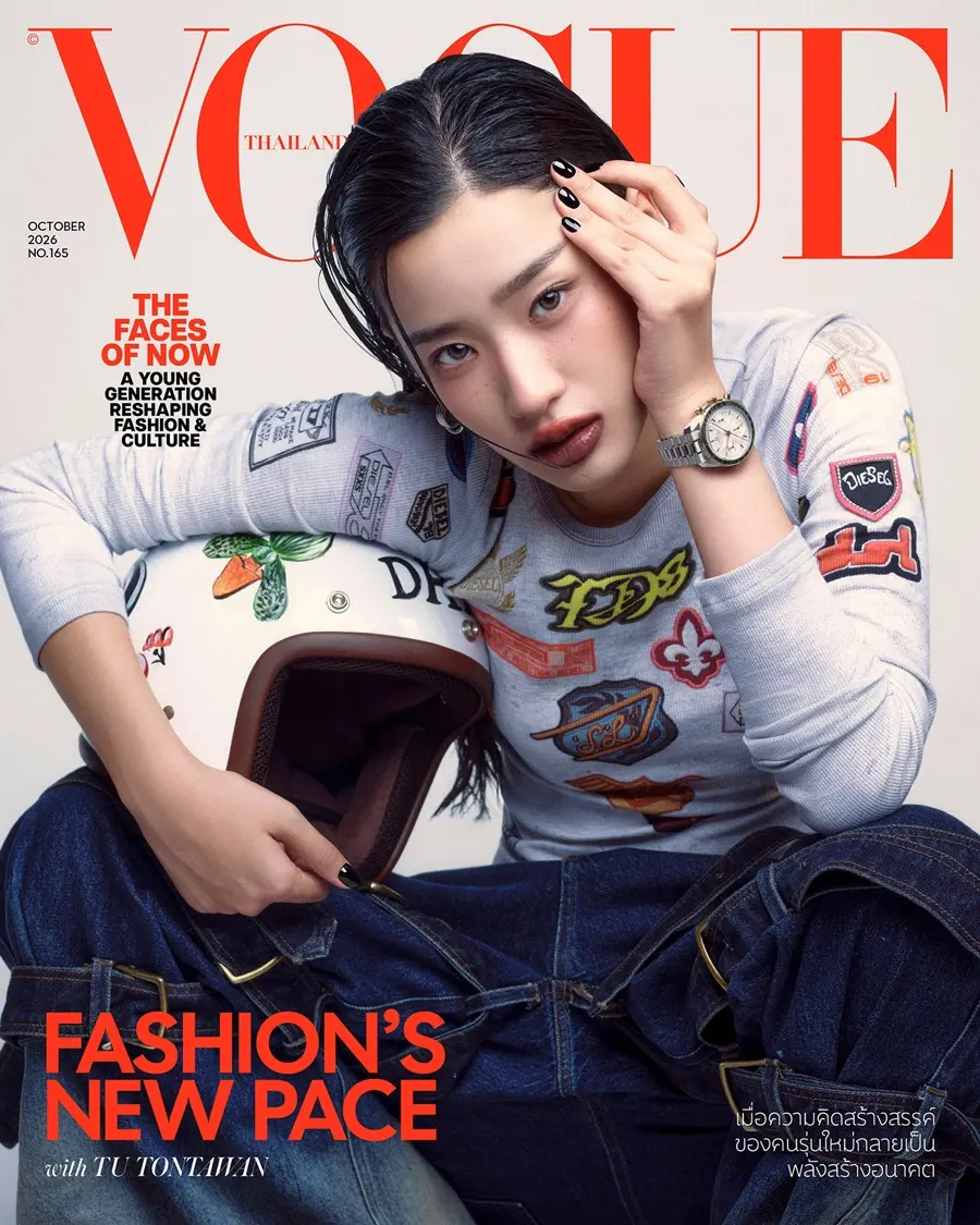 ตู-ต้นตะวัน @ VOGUE Thailand October 2026