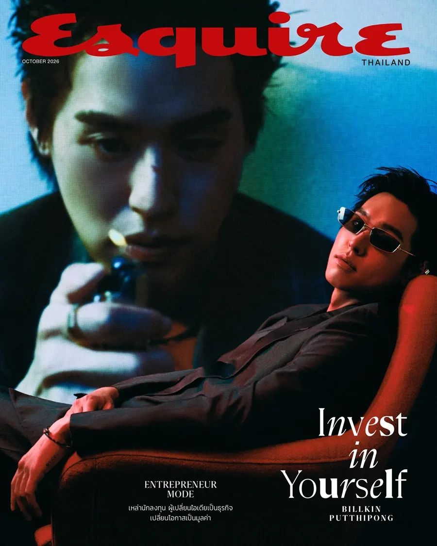 บิวกิ้น-พุฒิพงศ์ @ Esquire Thailand October 2026
