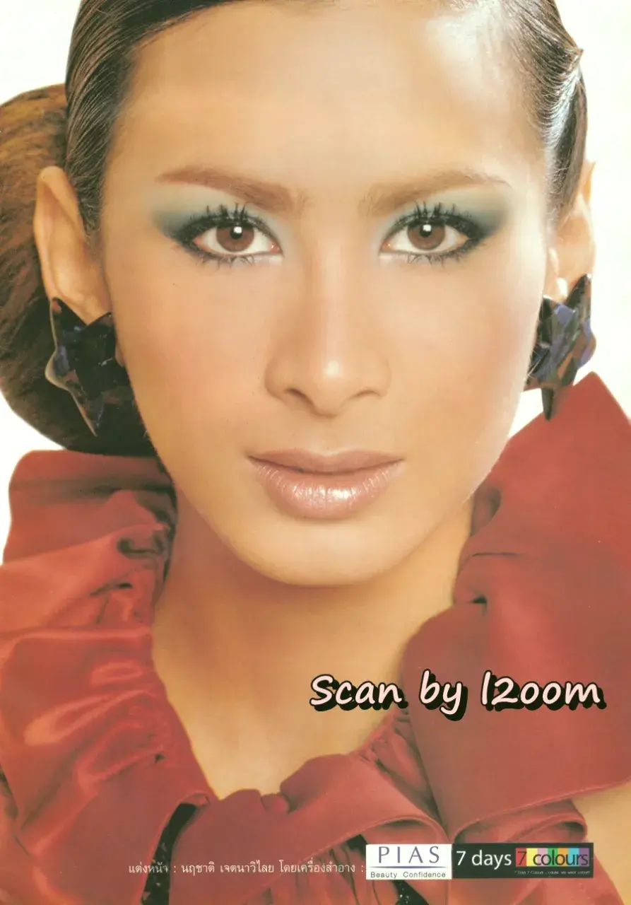 (วันวาน) นิตยสาร ขวัญเรือน ปีที่ 37 ฉบับที่ 797 ปักษ์แรก กุมภาพันธ์ 2548