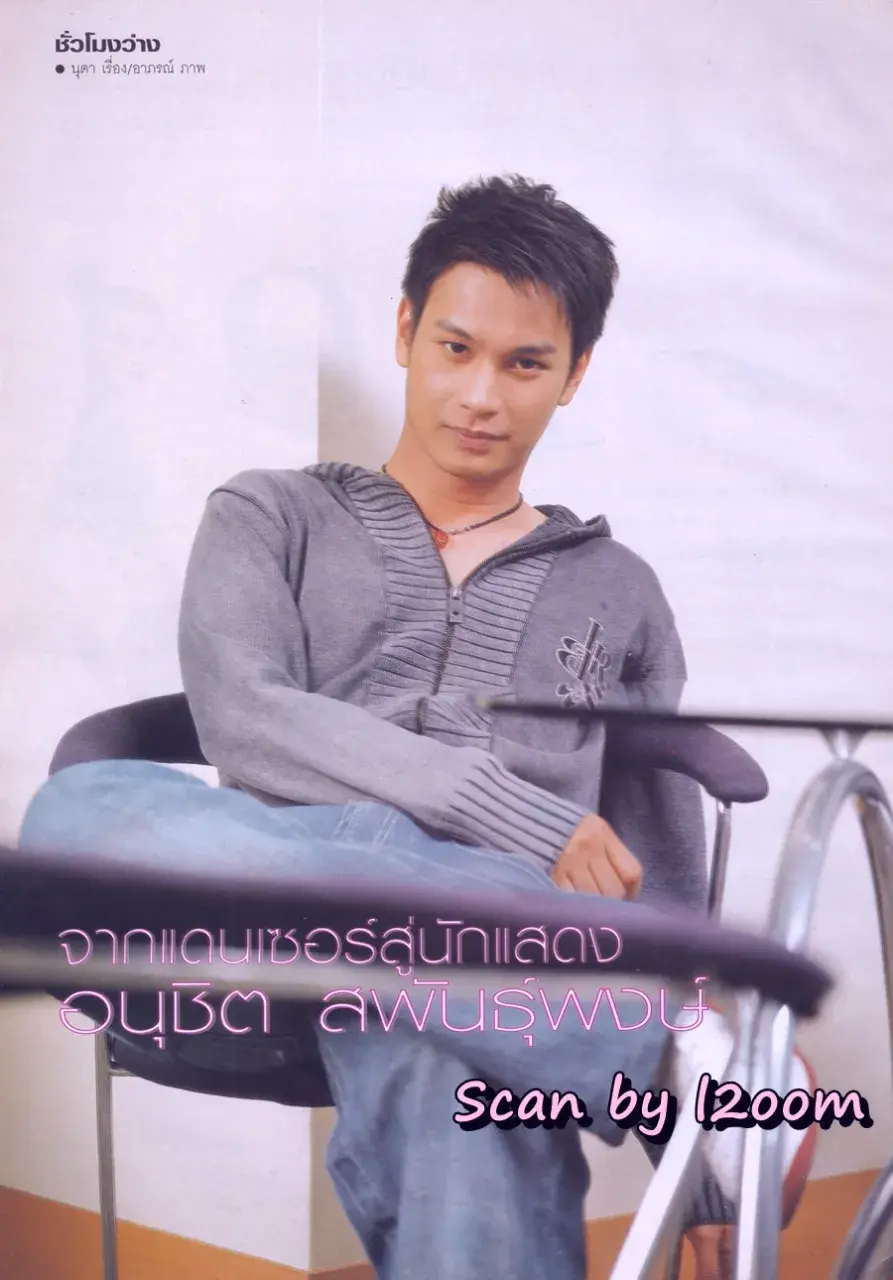(วันวาน) นิตยสาร ขวัญเรือน ปีที่ 37 ฉบับที่ 797 ปักษ์แรก กุมภาพันธ์ 2548