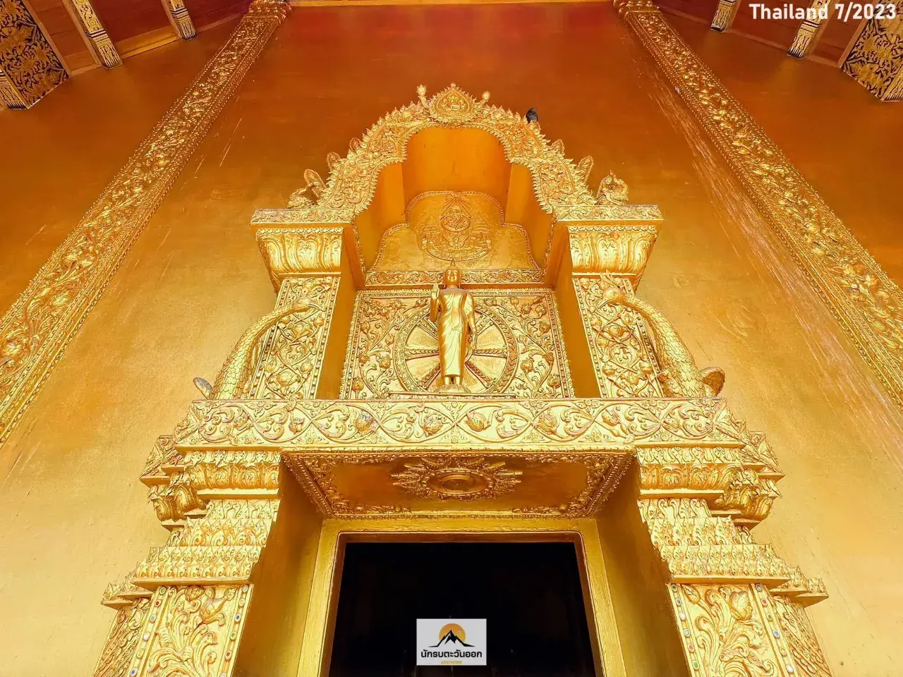 Wat Sri Phan Ton, Nan 🇹🇭
