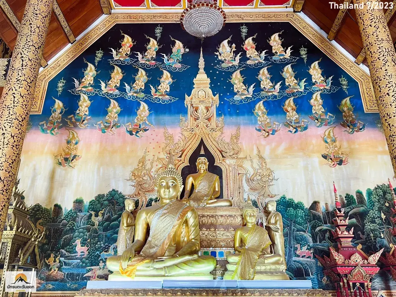 Wat Sri Phan Ton, Nan 🇹🇭