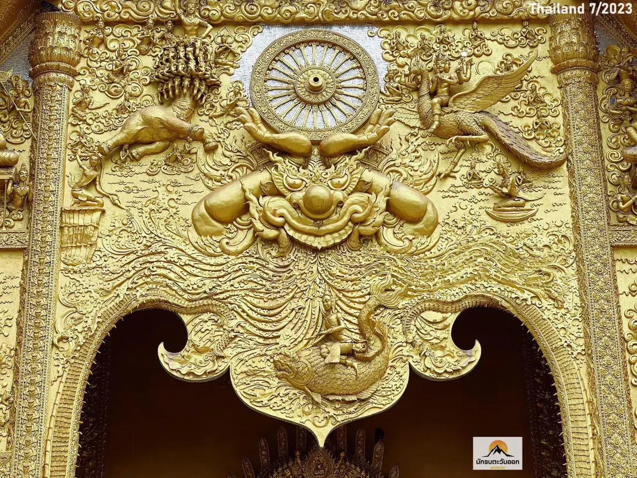 Wat Sri Phan Ton, Nan 🇹🇭