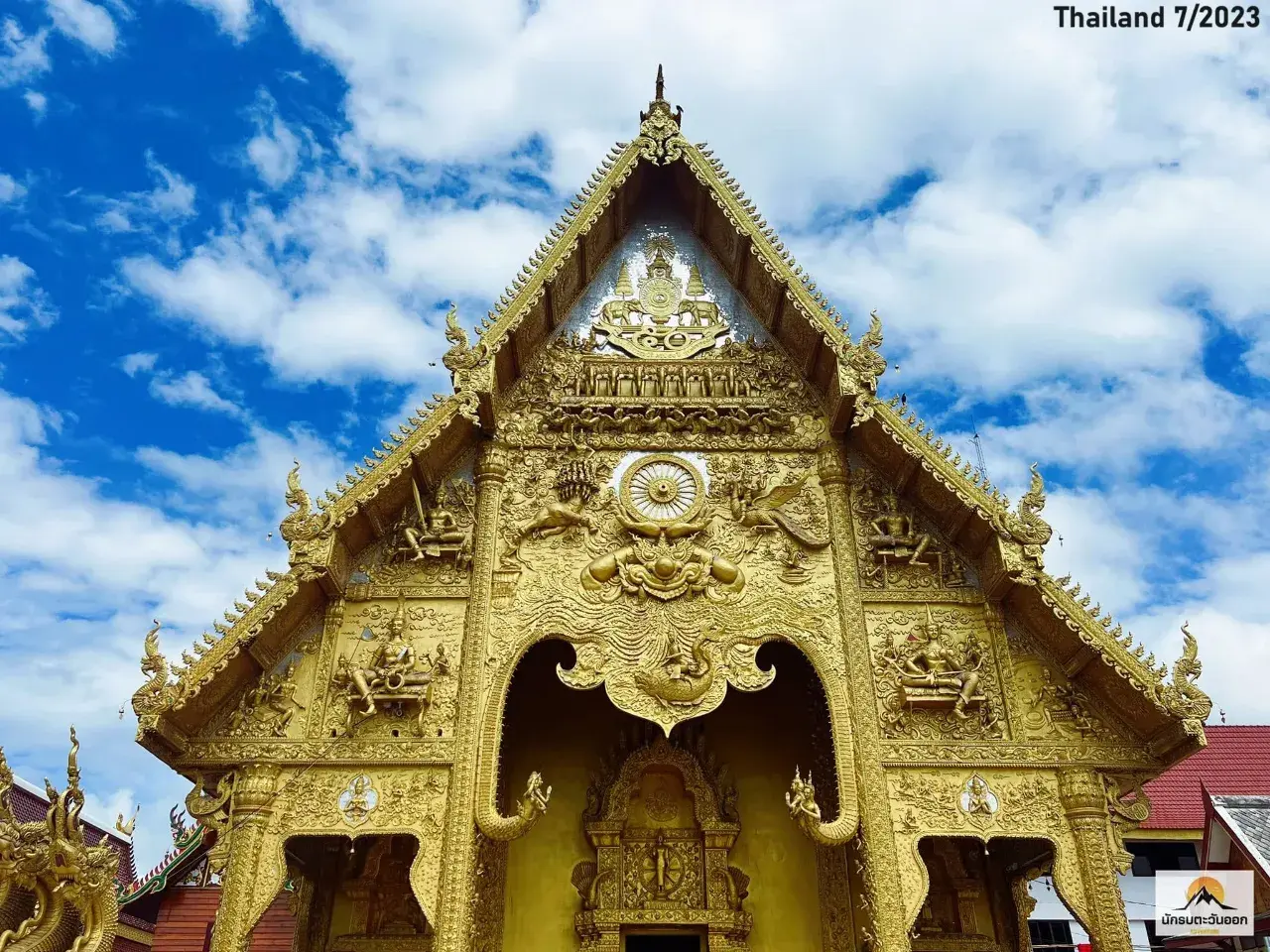Wat Sri Phan Ton, Nan 🇹🇭