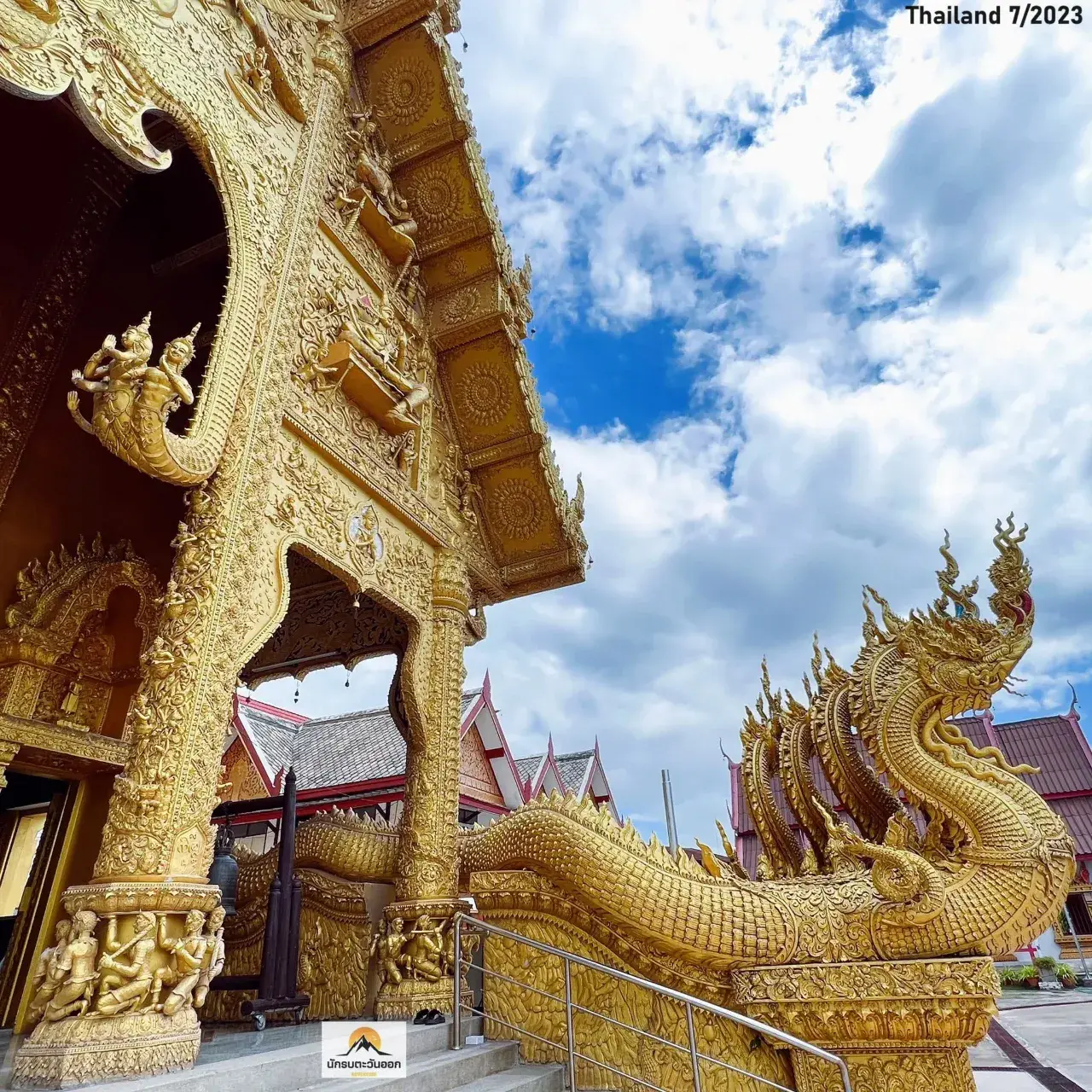 Wat Sri Phan Ton, Nan 🇹🇭