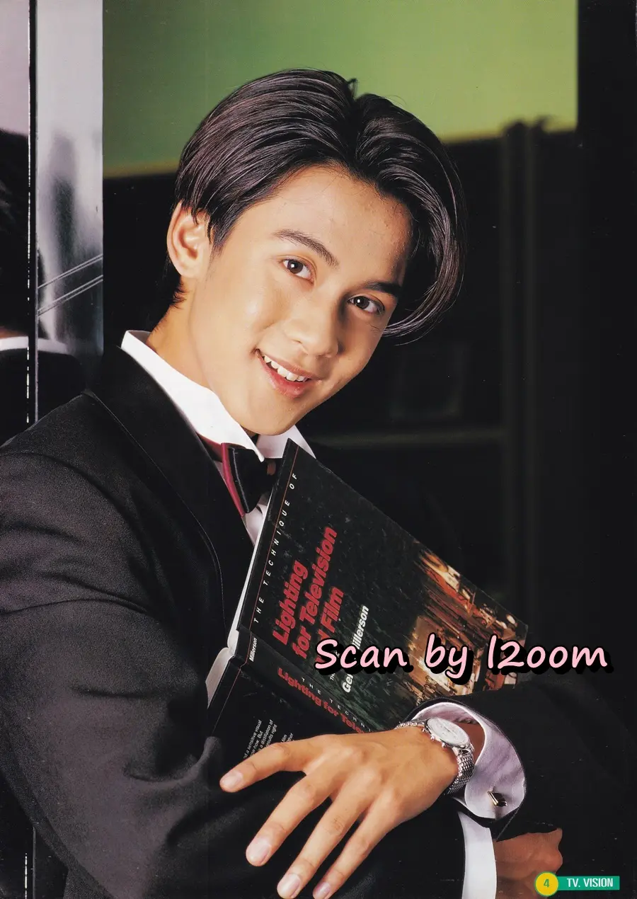 (วันวาน) ฟลุค เกริกพล @ นิตยสาร ทีวีวิชั่น ปีที่ 1 ฉบับที่ 1 พฤศจิกายน 2539 (ฉบับปฐมฤกษ์)