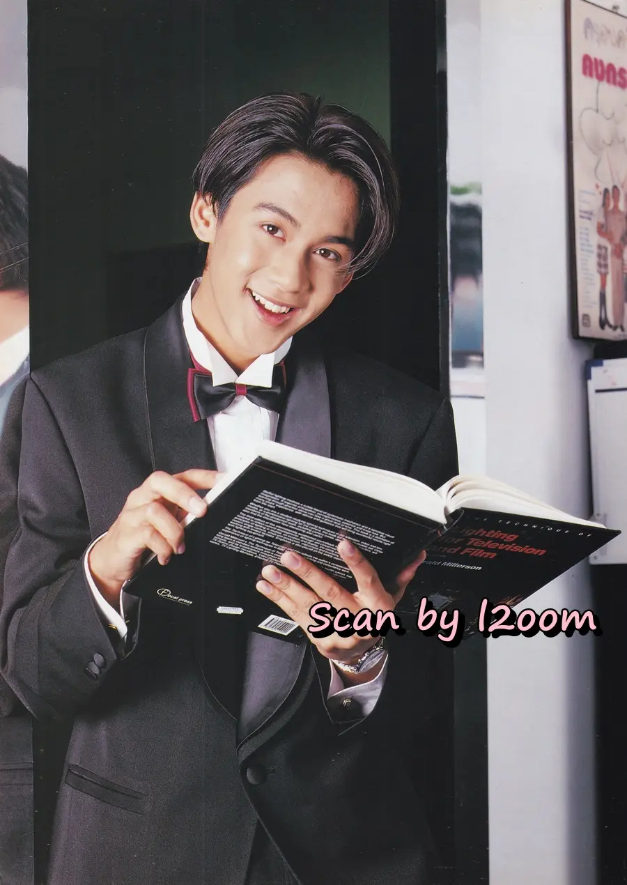 (วันวาน) ฟลุค เกริกพล @ นิตยสาร ทีวีวิชั่น ปีที่ 1 ฉบับที่ 1 พฤศจิกายน 2539 (ฉบับปฐมฤกษ์)