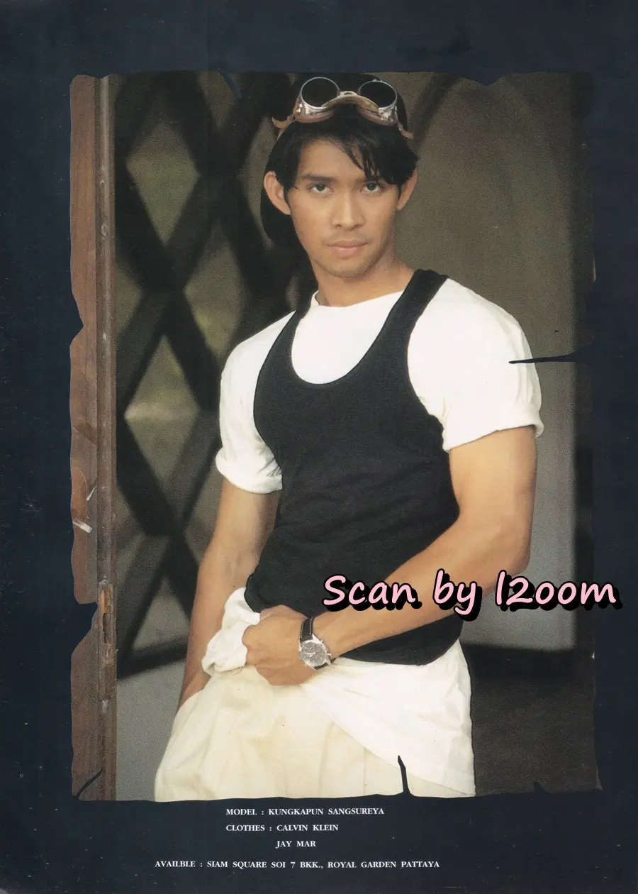 (วันวาน) ANGEL Magazine vol.1 no.3 January 1994