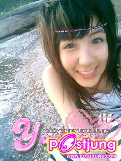 อีกแล้วเน้อ