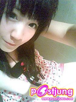 หยก สตรีวิทยา 2