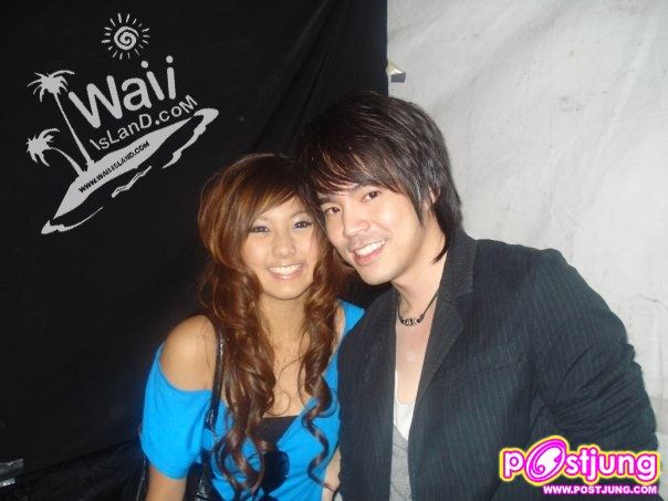 หวายกะพี่บีม