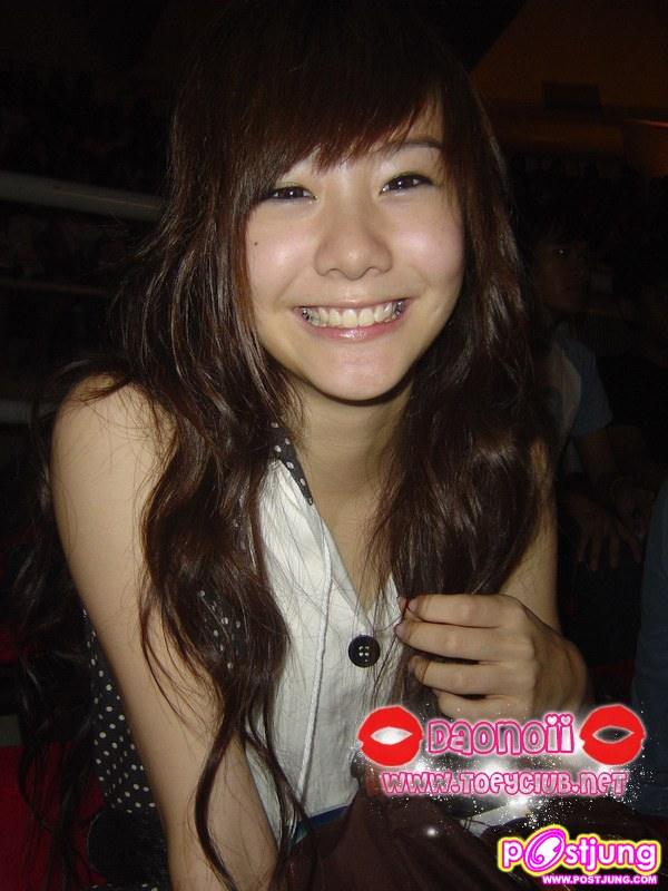 พี่เต้ยน่ารักเกิ๊นนน