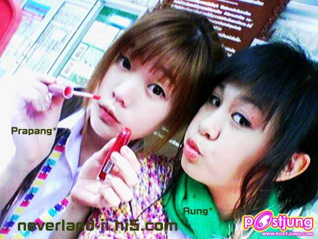 พี่ แพง กะเพื่อน