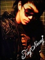 พี่ติ๊งหนึ่งค่ะ