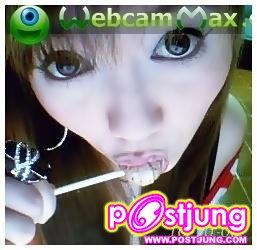 แอ๊บมากมาย