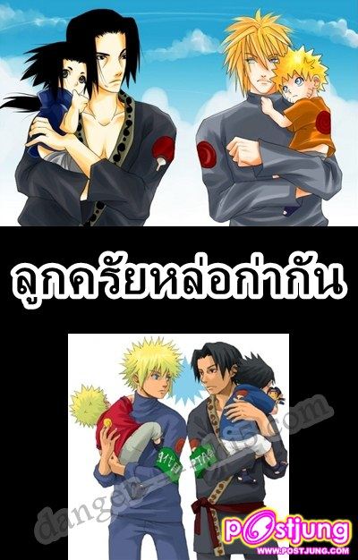 ขอเปิดฉากด้วยนารูโตะก่อนน่ะค่ะ