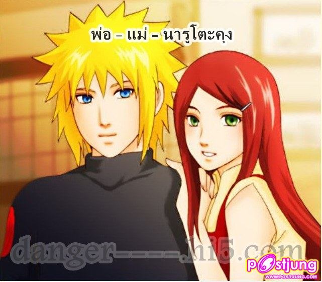 พ่อก็หล่อ + แม่ก็สวย