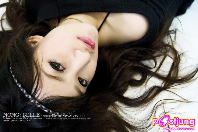 พี่เบลล์