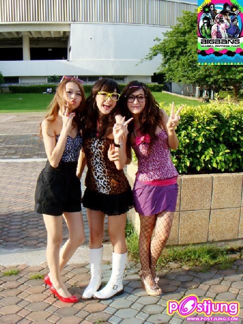 พี่เมจิ พี่มิ้น พี่เบลล์ (V.I.P)