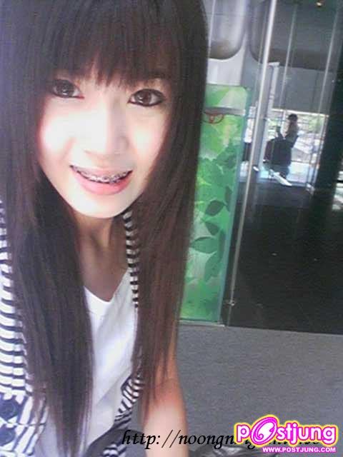 หนุงหนิง