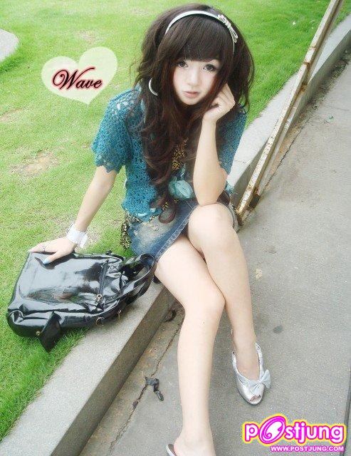 เทอร์คนนี้คือใคร