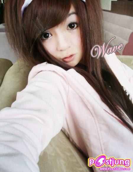 เทอร์คนนี้คือใคร ''เทอร์บอกว่าชื่อเวฟ''